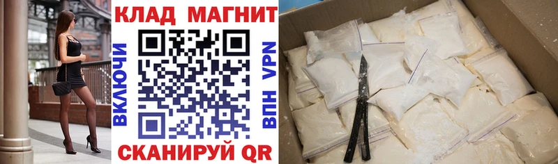 Где купить Находка Альфа ПВП МЕФ Конопля KRAKEN tor Cocaine Галлюциногенные грибы