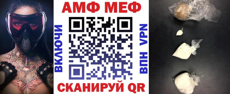 цены   Находка  hydra   АМФЕТАМИН VHQ 