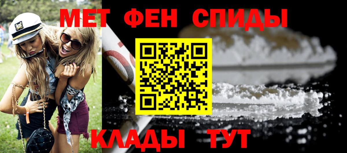 АМФЕТАМИН 97% Находка