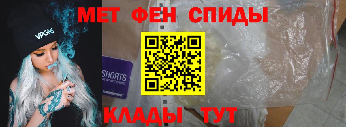 АМФЕТАМИН  АМФЕТАМИН  Находка  Вход с VPN  Amphetamine Розовый 