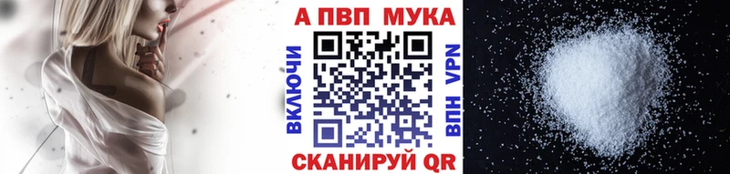 купить   Находка  Alfa_PVP СК 