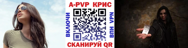 Alpha PVP VHQ Находка