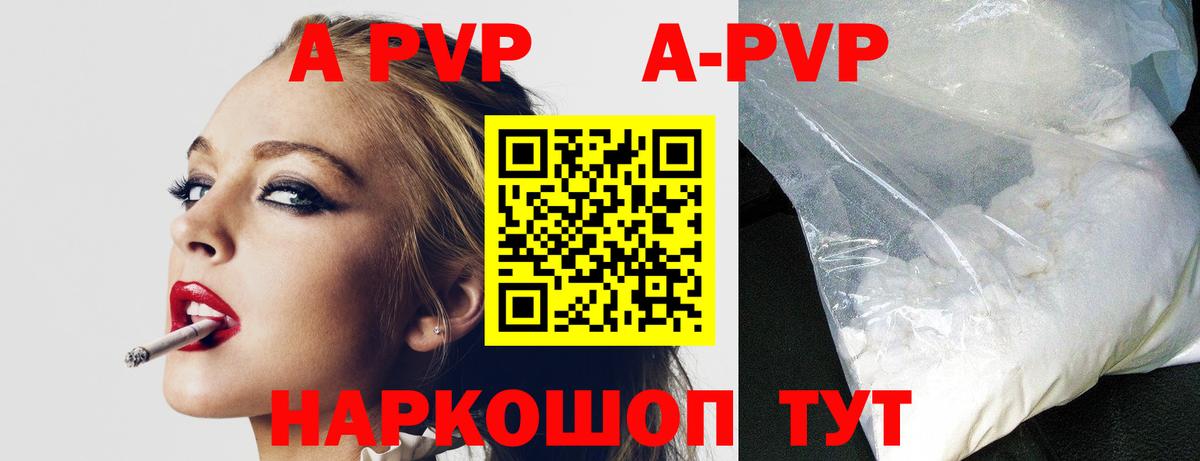 Находка  МАРИХУАНА  Меф МЯУ МЯУ кристаллы  МЕФ  COCAIN  Вход с VPN  ГАШИШ 