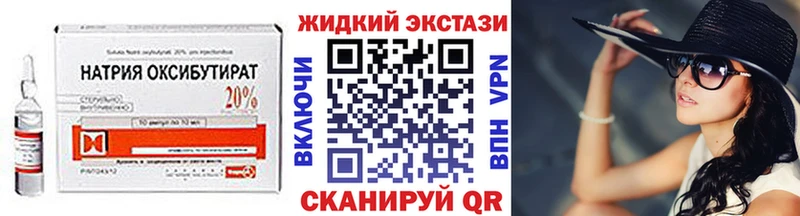 Бутират BDO  как найти закладки  Находка 