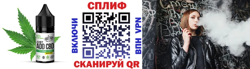как найти   Находка  Еда ТГК марихуана 