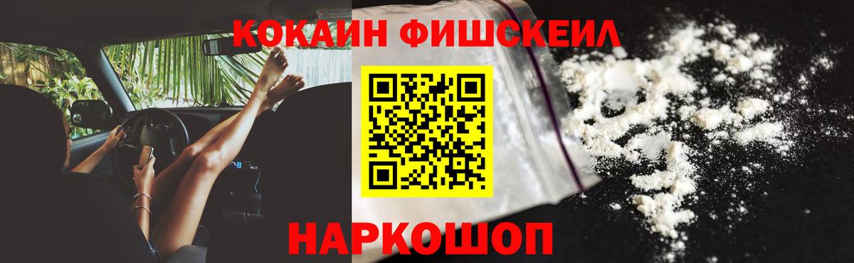 Cocaine 98%  КОКАИН Боливия  Находка  COCAIN  Вход с VPN 
