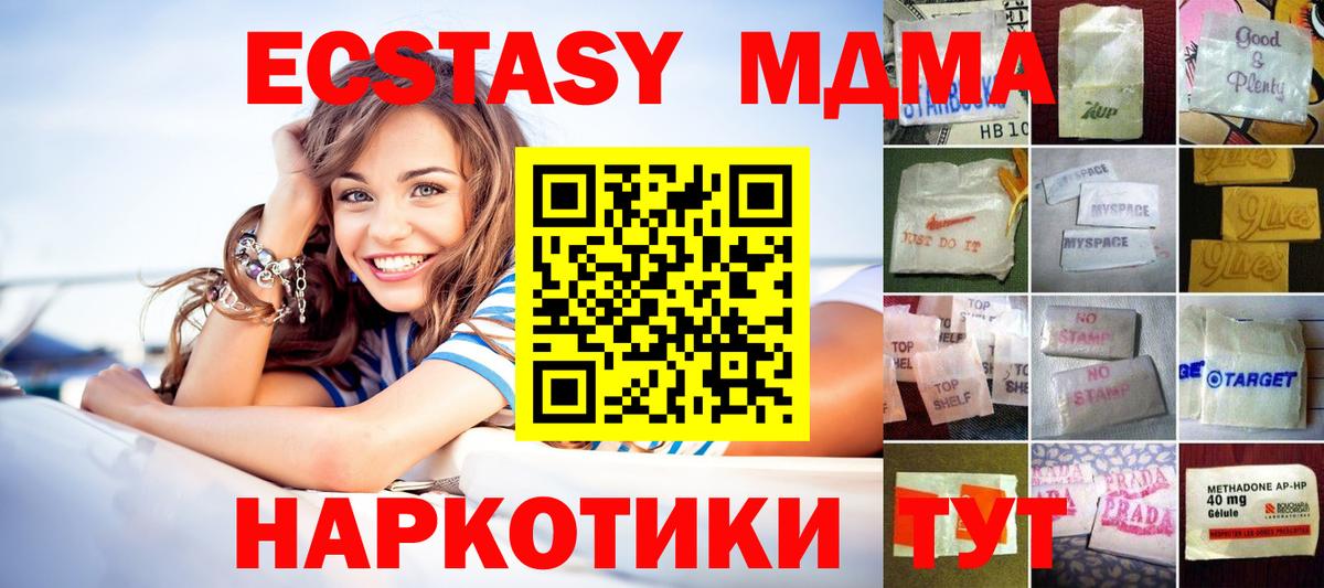 где можно купить наркотик  Экстази  Вход с VPN  ЭКСТАЗИ Punisher  Находка 