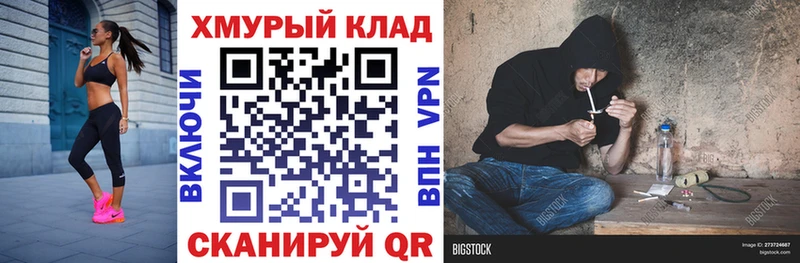 Героин гречка  Находка 