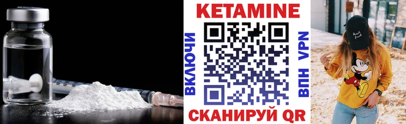 купить наркотик  Находка  Кетамин ketamine 