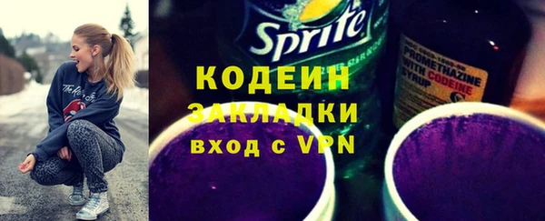 герыч Остров