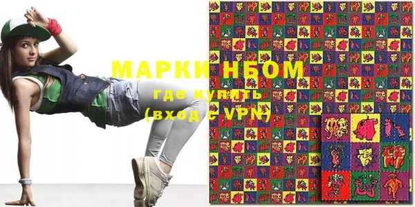 ешки Осинники