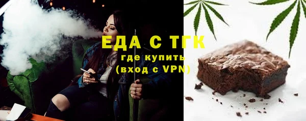 ешки Осинники