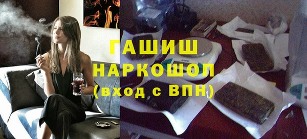 ешки Осинники