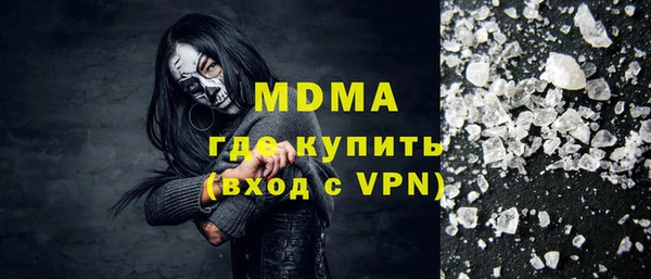герыч Остров