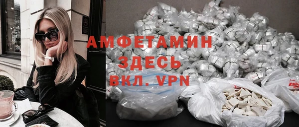 герыч Остров