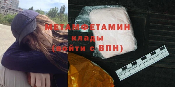герыч Остров