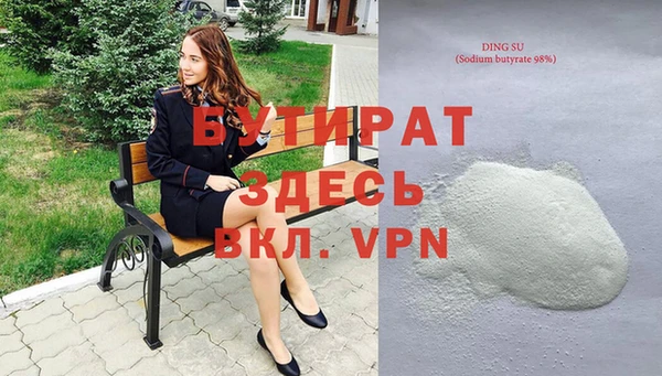 герыч Остров