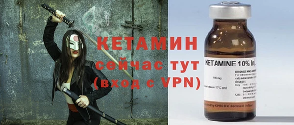 ешки Осинники