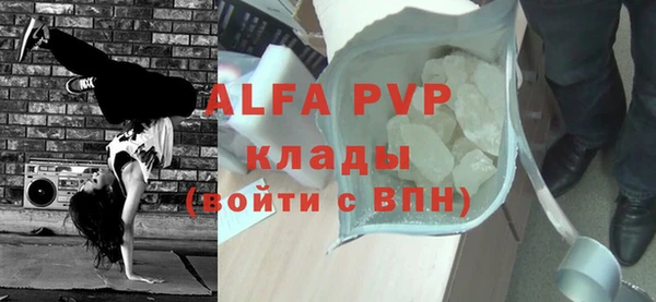 ешки Осинники