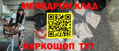 герыч Белорецк