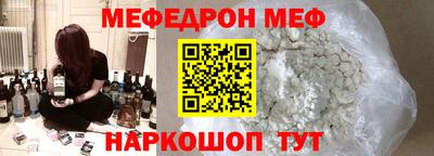 герыч Белорецк