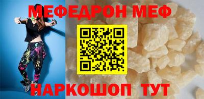 герыч Белорецк