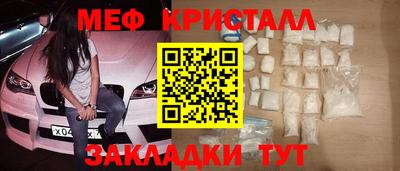 герыч Белорецк