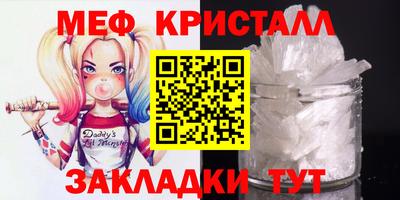 амфетамин Бердск