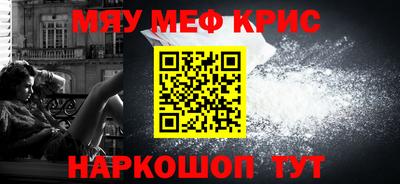 амфетамин Бердск