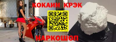стафф Белореченск