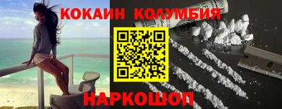 герыч Белорецк