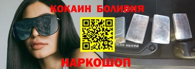 стафф Белореченск