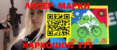 герыч Белорецк