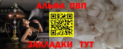 стафф Белореченск