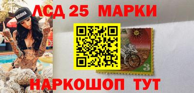 стафф Белореченск