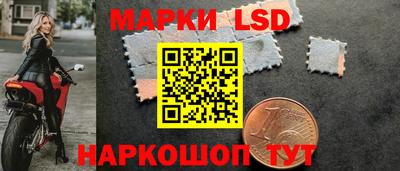 амфетамин Бердск