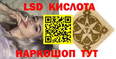 амфетамин Бердск