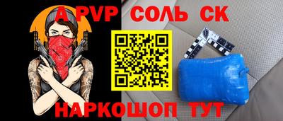 амфетамин Бердск