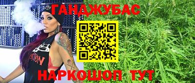стафф Белореченск