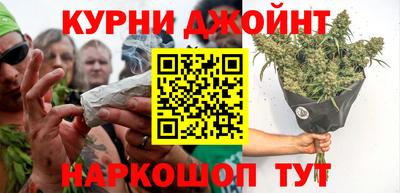 стафф Белореченск