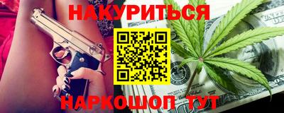 стафф Белореченск