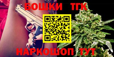 стафф Белореченск
