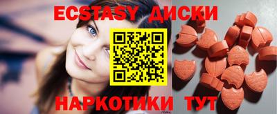 амфетамин Бердск