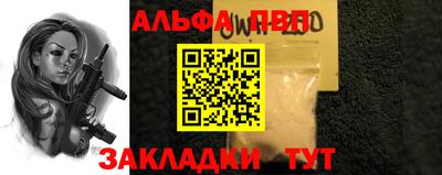 герыч Белорецк