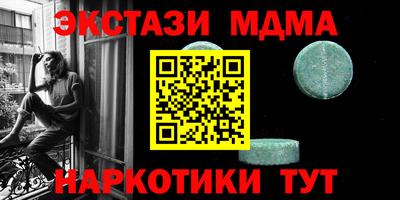 стафф Белореченск
