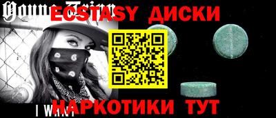 амфетамин Бердск