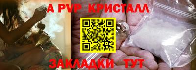 амфетамин Бердск