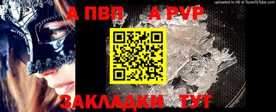 стафф Белореченск