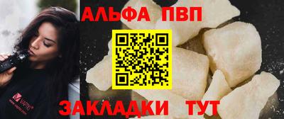 стафф Белореченск