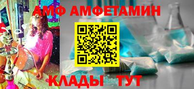 герыч Белорецк